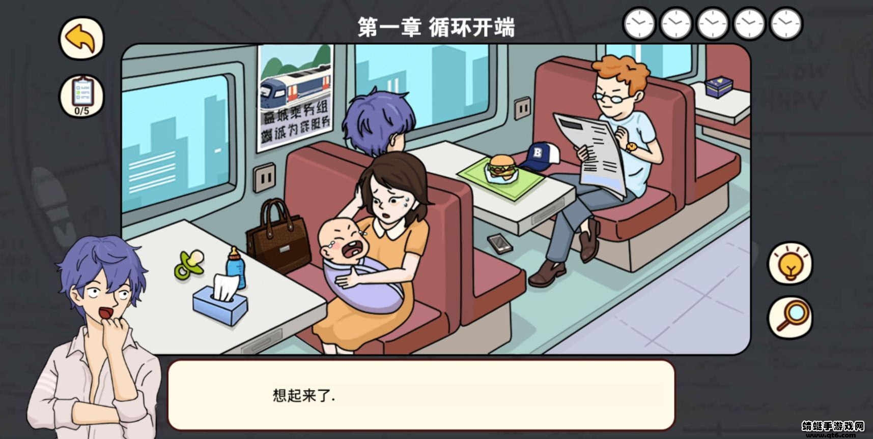 时空幸存者破解版免广告 时空幸存者破解版免广告