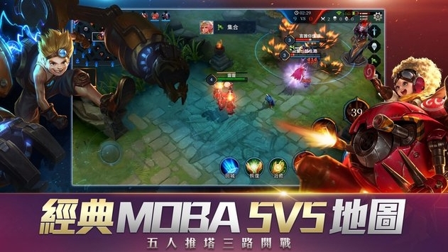 传说对决体验服最新版2026(Arena of Valor 先行服) 1.57.5.1最新版