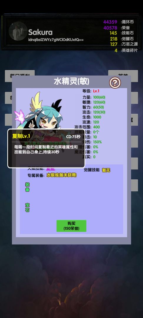 选技塔防破解版免广告 4.22安卓版