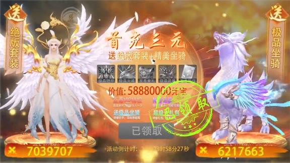 超天大圣仙侠神域安卓版 1.4.6最新版