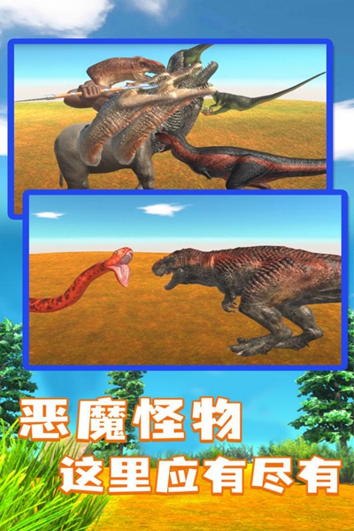 动物战争模拟器修改器版