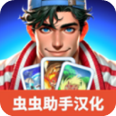 TCG卡牌商店模拟器完整版免费版