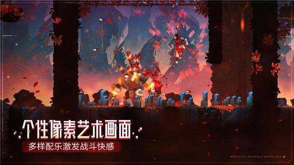 重生细胞无敌版1