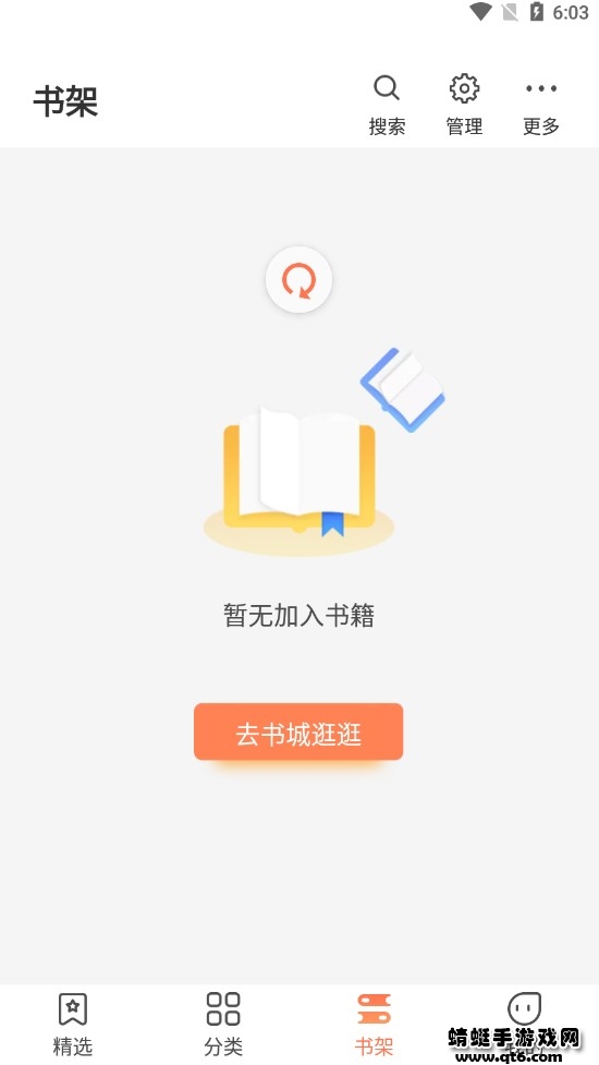 爪牙免费小说 1.0.5安卓版