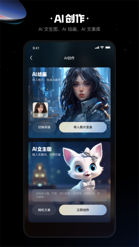 快影2026最新版