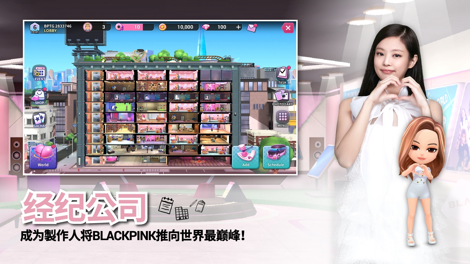 BLACKPINK THE GAME最新版 1.04.229安卓版