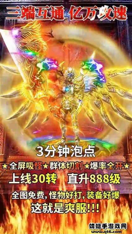 七年超变无限刀手游 七年超变无限刀手游