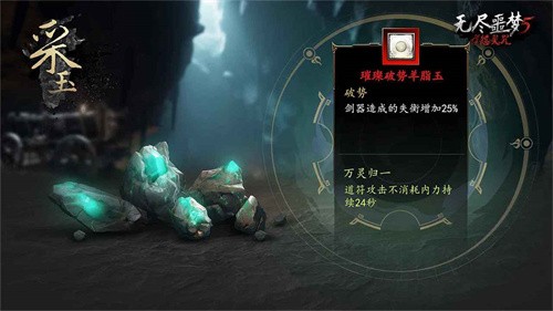 无尽噩梦5怨灵咒八卦菜单无限资源