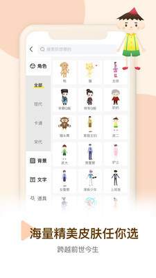 皮皮动画app官方版 皮皮动画app官方版