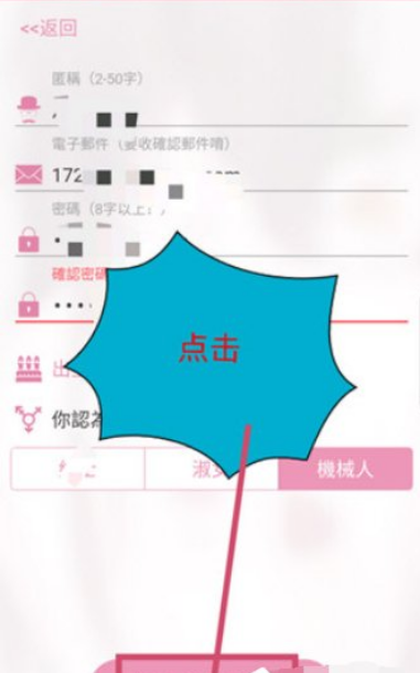 picacg哔咔漫画仲夏版