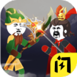 三国吃鸡王者破解版 1.3.0版本