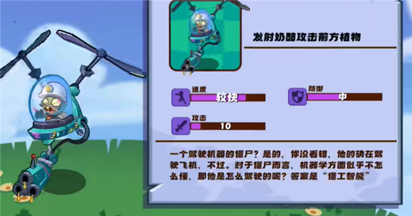 游戏攻略配图5