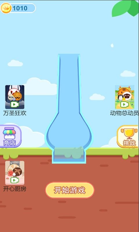 装个大西瓜手游 装个大西瓜手游