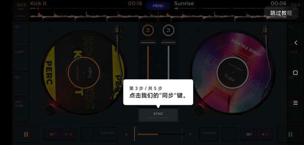 怎样使用配图3