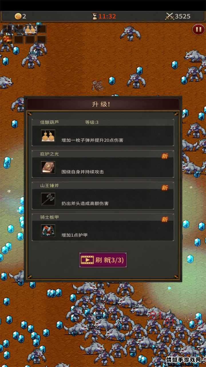 猥琐发育别浪手游 1.3安卓版