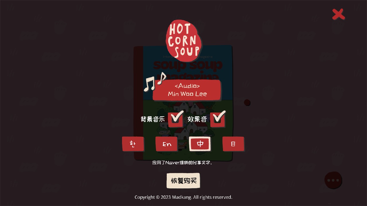 soupsoup安卓最新 1.5.10版本