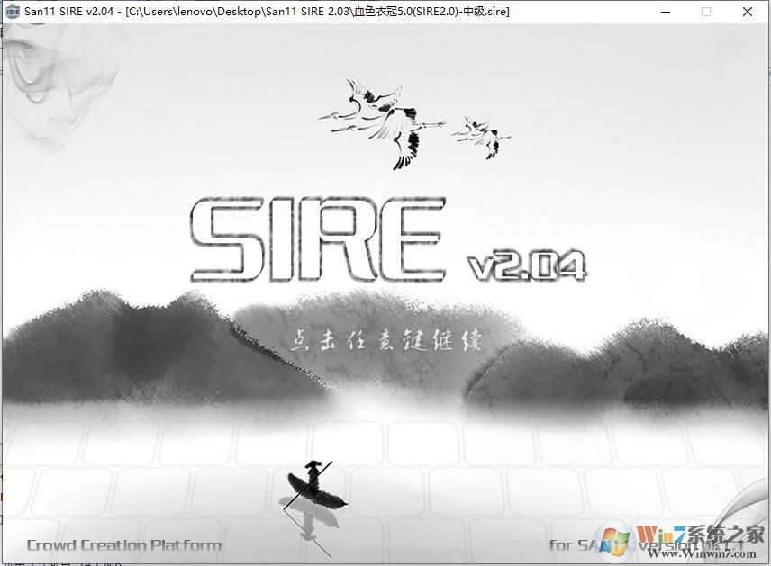 三国志11SIRE修改器