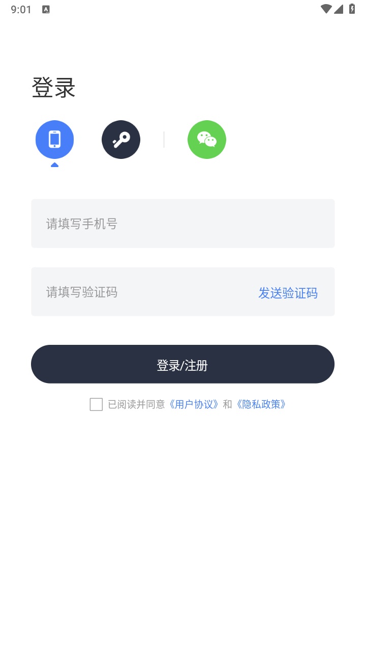 maxhub无线传屏软件