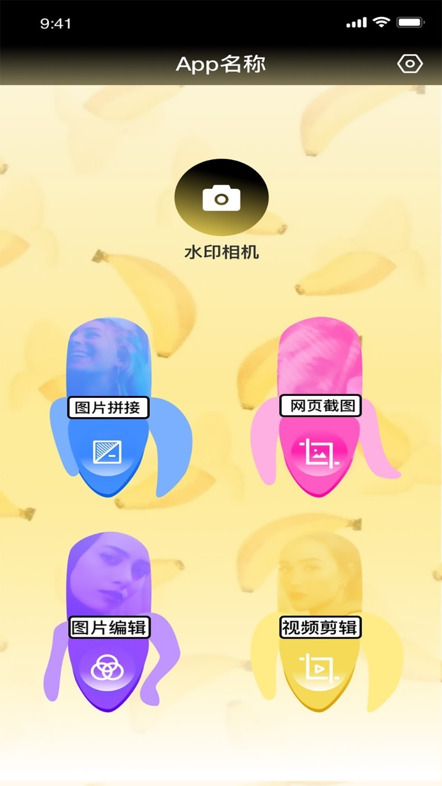 知音视频编辑app安卓版
