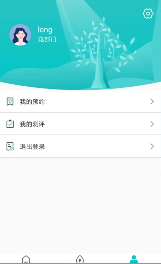 心赏app 1.0.14安卓版