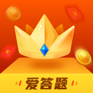 王者爱答题最新版 2.0.1安卓版