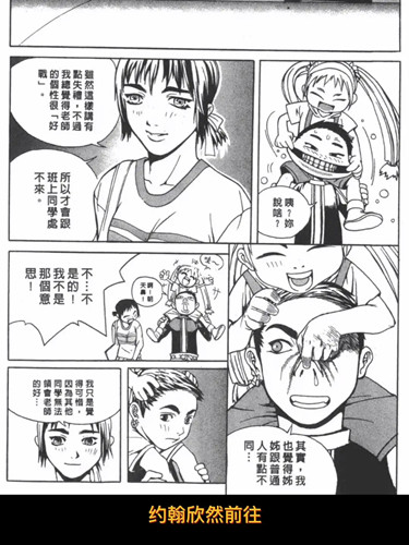 6漫画