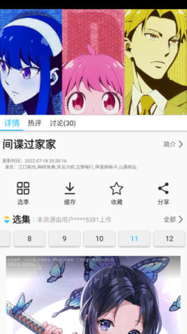 美剧巴士