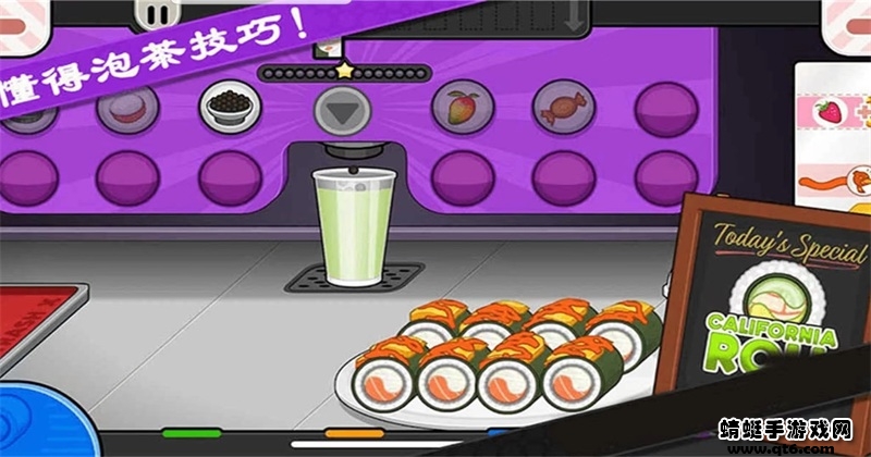 老爹寿司店最新版 1.0.0安卓版