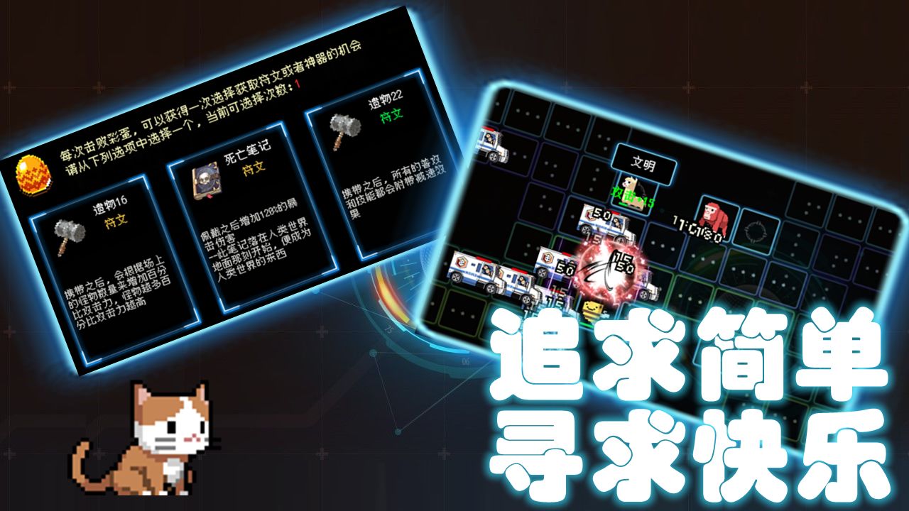 塔塔塔塔塔防 1.1.50安卓版