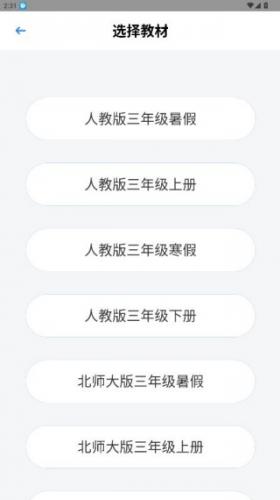 狸米学习