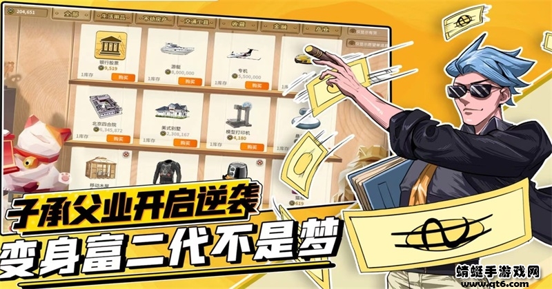 非一般职场手机版 0.0.35安卓版
