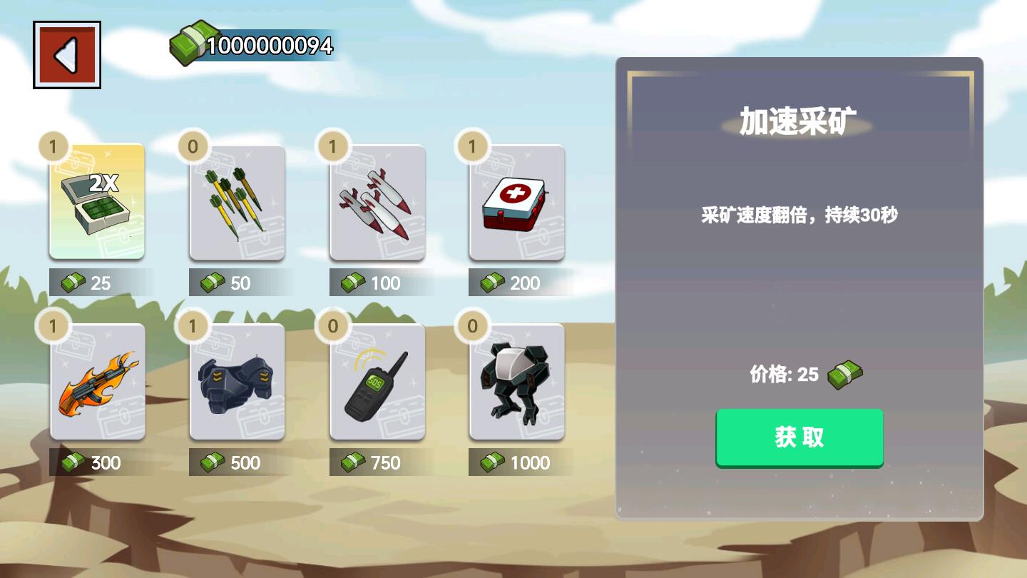 火柴人世界战场破解版