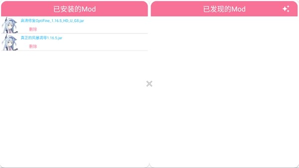 我的世界真正的凋零风暴