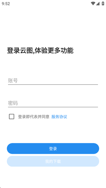 云图有声