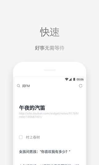 Vie浏览器
