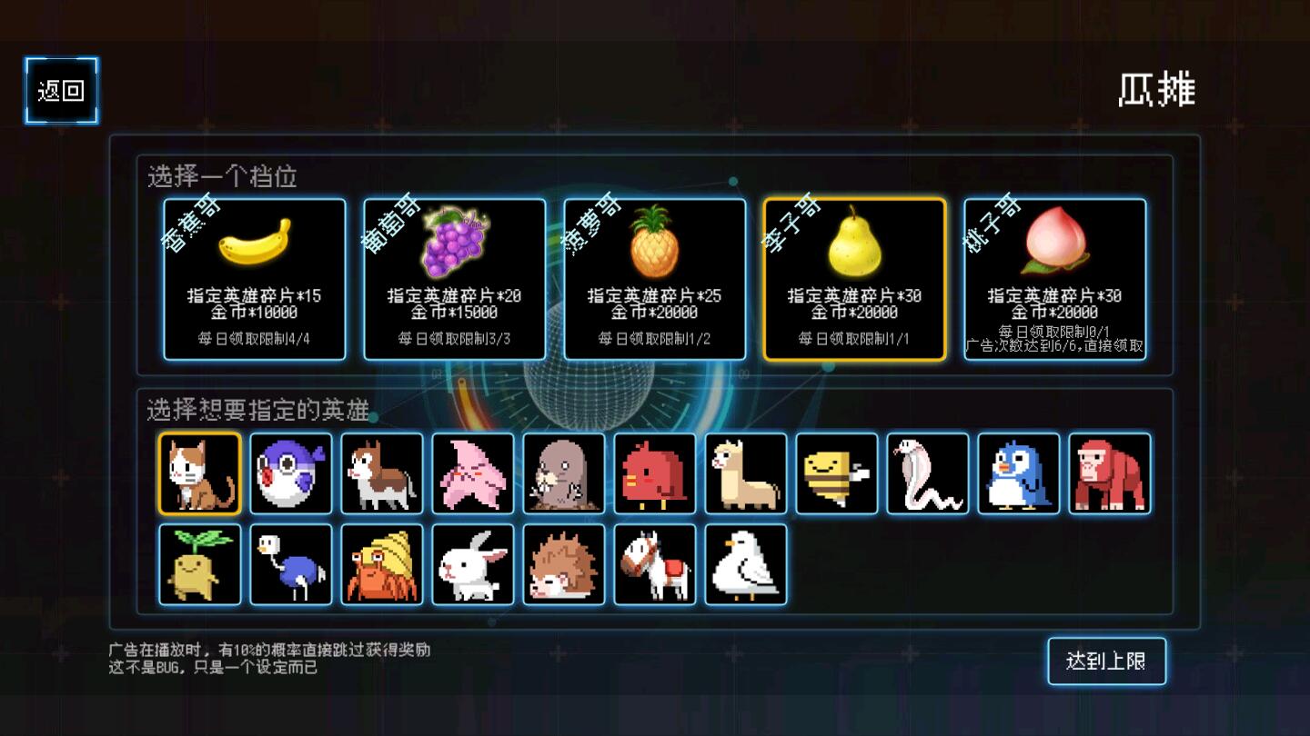 塔塔塔塔塔防破解版 塔塔塔塔塔防破解版