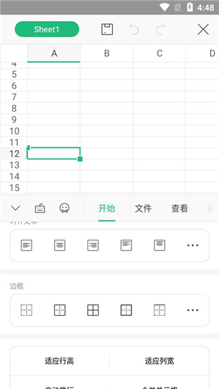 WPS图片10