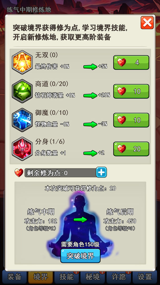 我的十万年苦修游戏 我的十万年苦修游戏