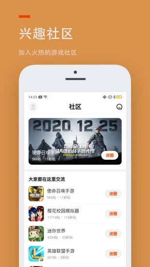 233乐园免费无实名认证