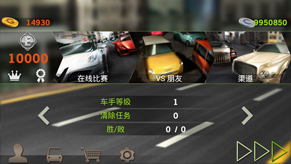 驾驶达人车辆全解锁无限金币版