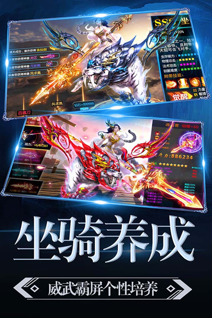 暗黑猎手游戏 5.5.4.2最新版