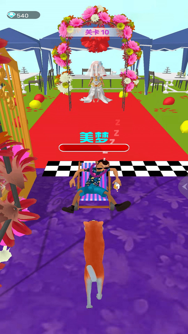 一夜变富豪安卓版 1.0.2版本