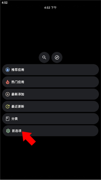 洋葱商店2