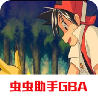 口袋妖怪特别篇赤15拓展安卓版 2021.05.08.14手机版