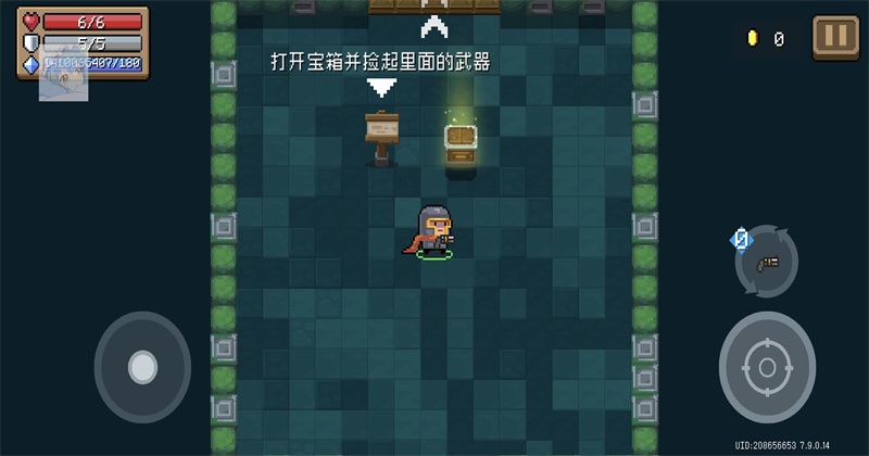 元气骑士2026破解版池鸳 8.2.0全无限版