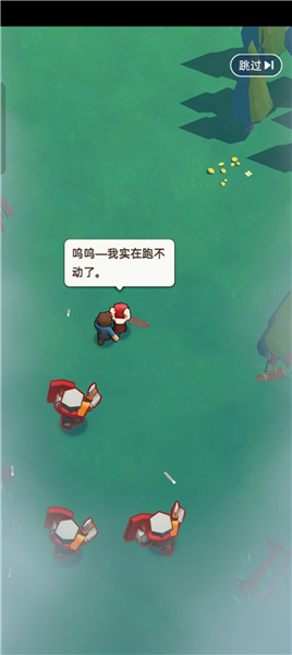 游戏攻略配图1