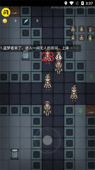 堡垒派对之夜无限金币免广告