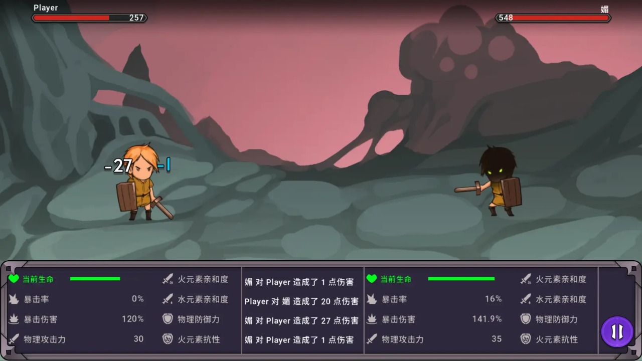 东方九宫最新版 1.1安卓版