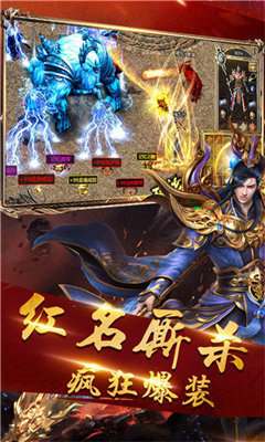 吾皇至尊版最新版 1.0官方版