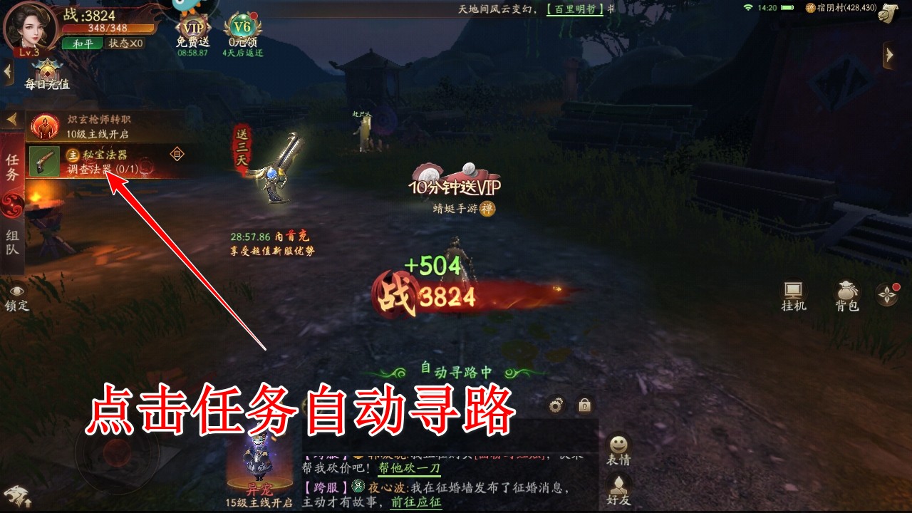画狐游戏